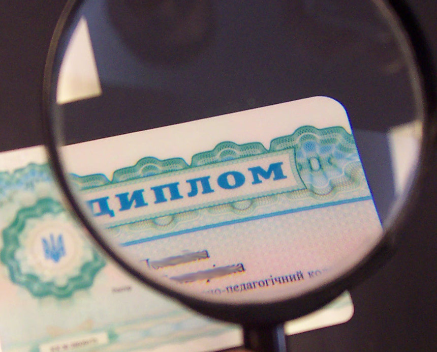 Diplom under lup
