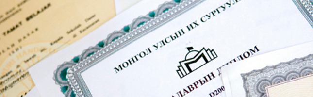 See the requirements for assessment, and find the right application form.